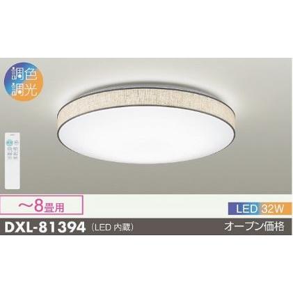 大光電機 安心のメーカー保証【インボイス対応店】【送料無料】大光