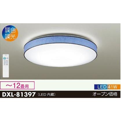大光電機 安心のメーカー保証 【インボイス対応店】DXL81397