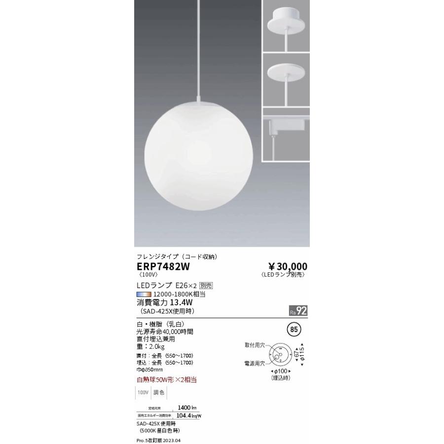福岡市限定】四角ライト 遠藤照明 間接照明 2019年【安心の3ヶ月保証