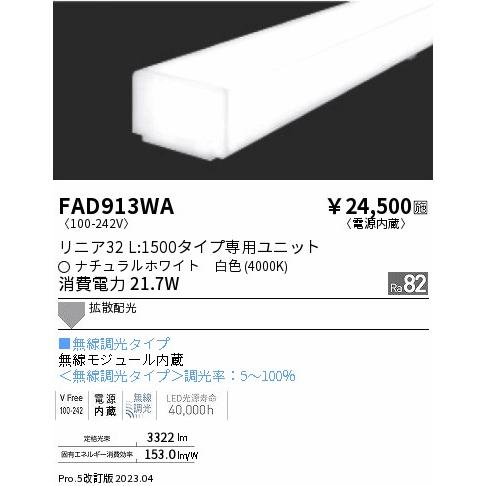 ◆遠藤照明◆シーリングライト◆工事要◆O-2503TL2◆ 遠藤照明 シーリングライト ゴールド φ800 ランプ別売 ERG5247KB