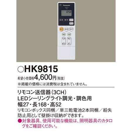 本日限定価格 ハブダイナモ 高出力2.4W オートライト用 自転車用 Panasonic NH