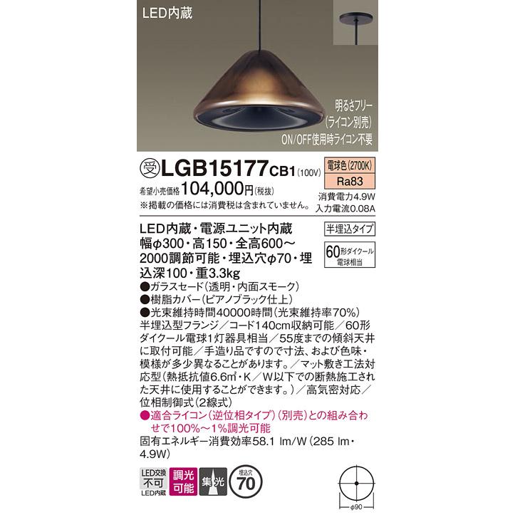Panasonic（パナソニック） 安心のメーカー保証 【送料無料 