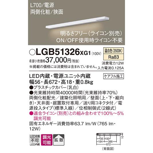 Panasonic（パナソニック） 安心のメーカー保証 【送料無料