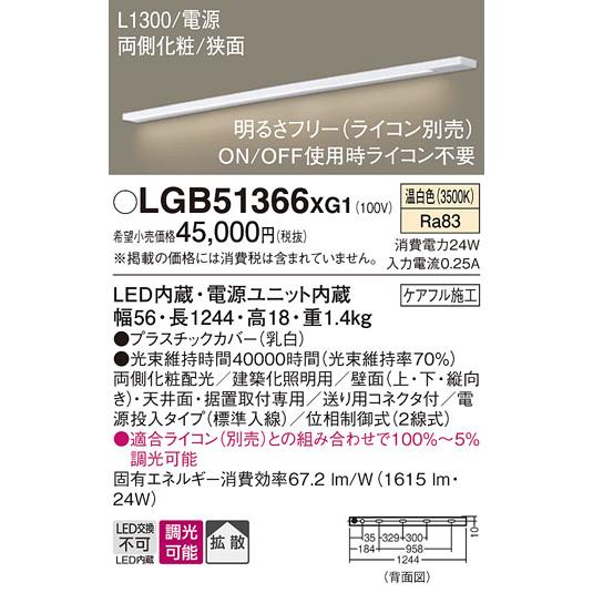 Panasonic（パナソニック） 安心のメーカー保証 【送料無料 