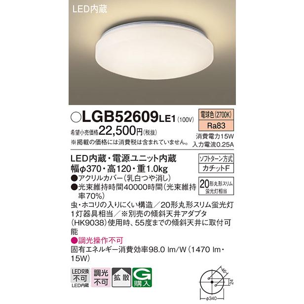 Panasonic（パナソニック） 安心のメーカー保証 【送料無料