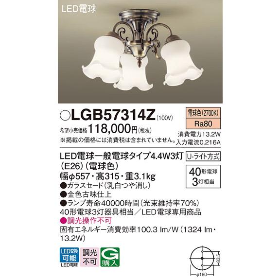 Panasonic（パナソニック） 安心のメーカー保証 【送料無料