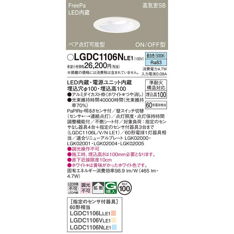 Panasonic（パナソニック） 安心のメーカー保証 【送料無料