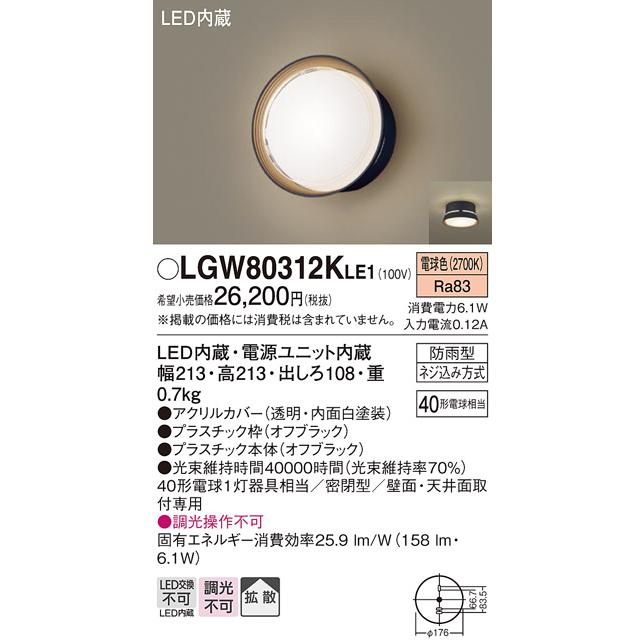 Panasonic（パナソニック） 安心のメーカー保証 【送料無料