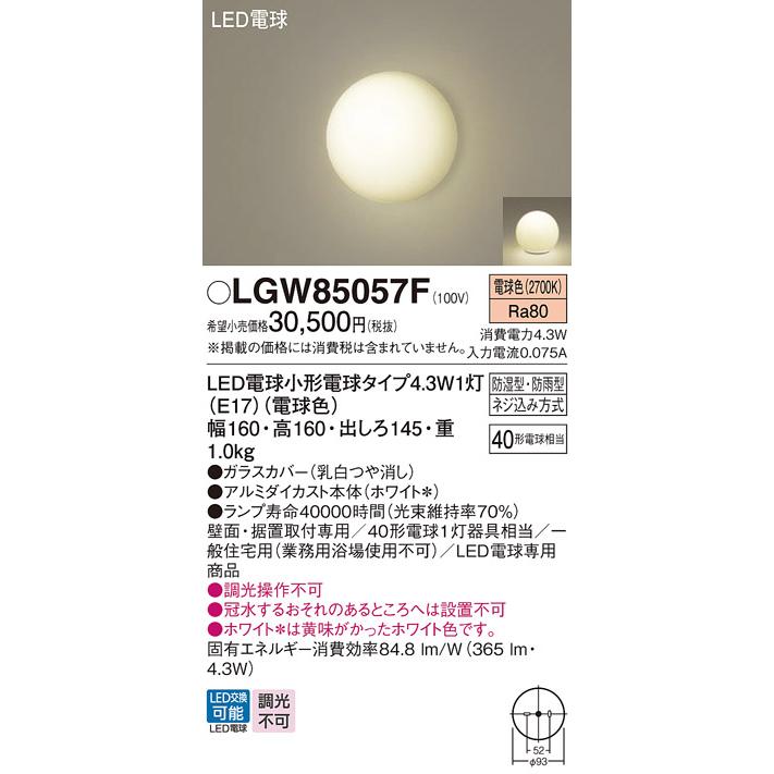 Panasonic（パナソニック） 安心のメーカー保証 【送料無料