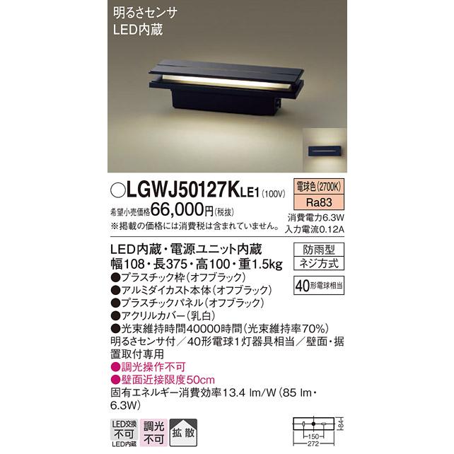 Panasonic（パナソニック） 安心のメーカー保証 【送料無料