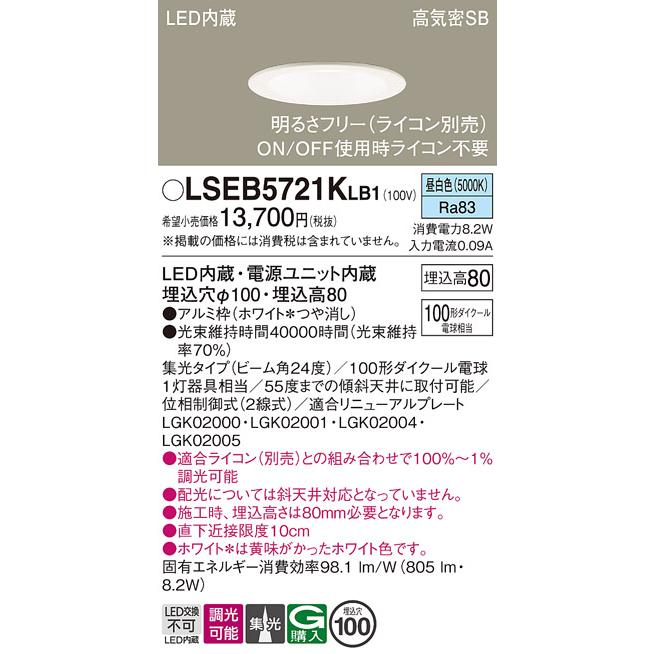 Panasonic（パナソニック） 安心のメーカー保証 【送料無料