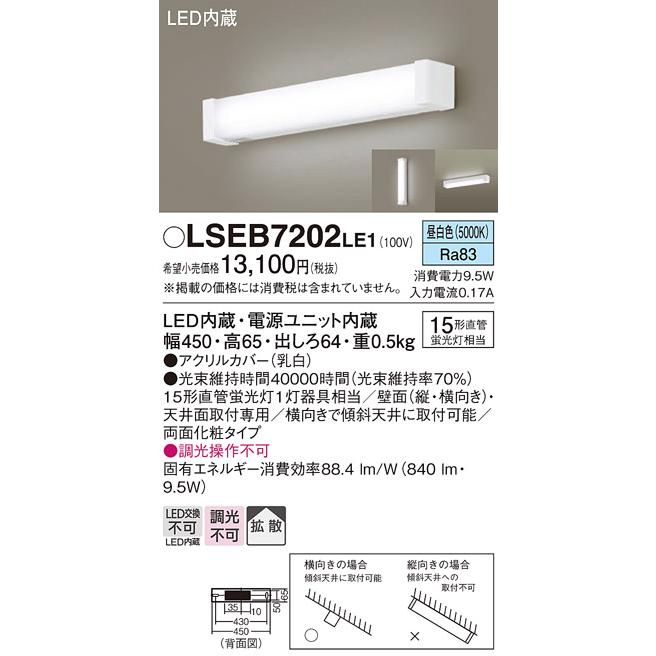 Panasonic（パナソニック） 【メーカー長期欠品】安心のメーカー保証