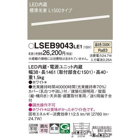 Panasonic（パナソニック） 安心のメーカー保証 【送料無料