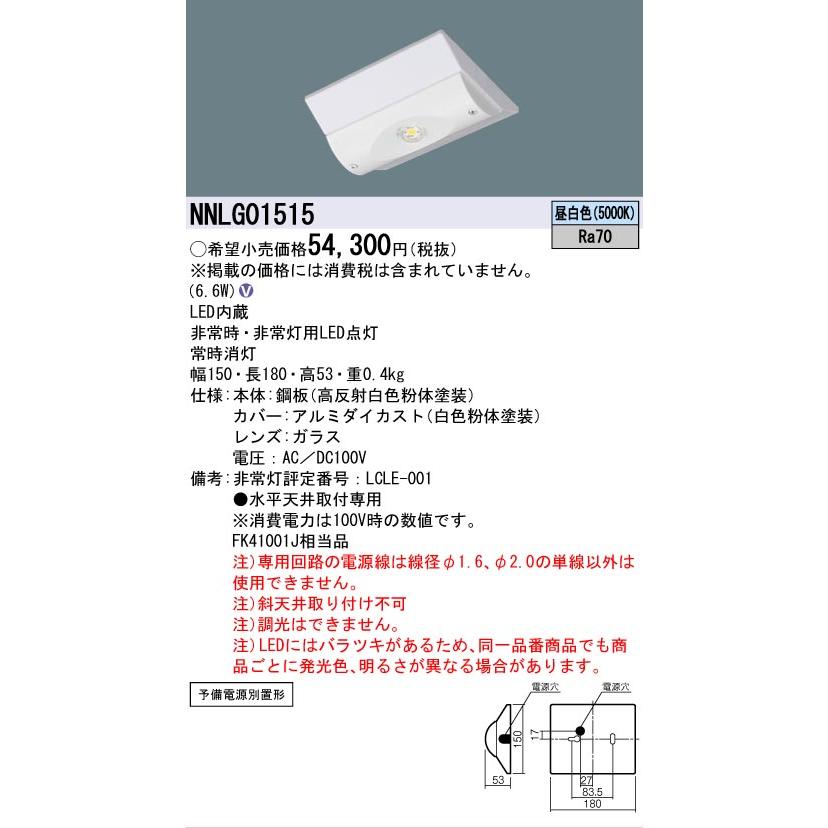 Panasonic（パナソニック） 【メーカー長期欠品】安心のメーカー保証