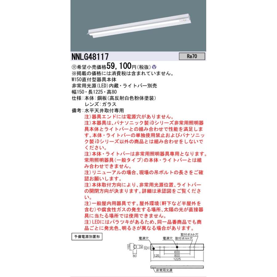 Panasonic（パナソニック） 【メーカー長期欠品】安心のメーカー保証