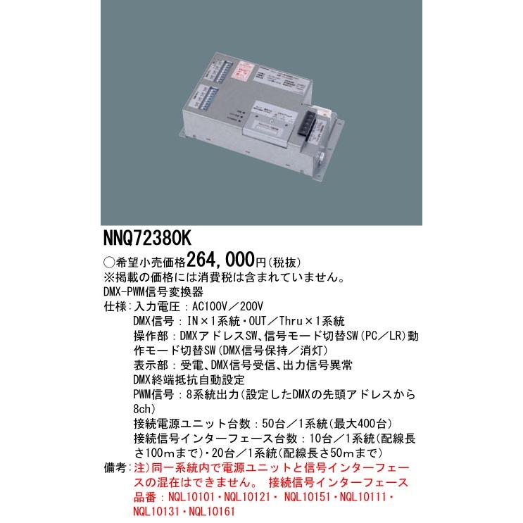 標準取付無料＊安心の1年保証＊パナソニック 2019年製 12畳