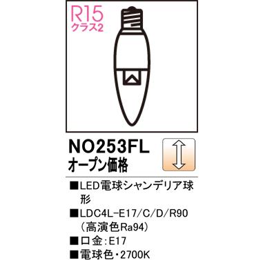 ☆ 88%オフ新品★赤字処分価格★ODELIC/オーデリック LED電球★19個 ☆ 88%オフ新品☆赤字処分価格☆ODELIC/オーデリック LED電球☆19個