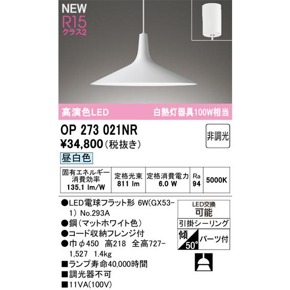 広電（K OＤE N）ＳP O T C O OＬＥ R （引き取り限定品） 松本市引き取り限定】OXO（オクソー）ドリップケトル（電気ケトル）