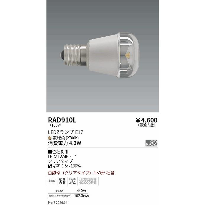 40個！DAIKO LED電球 LDA4L-H-E17 希望個数に変更可能！