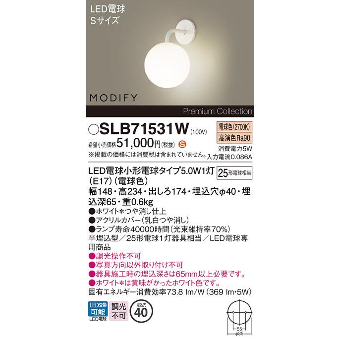 Panasonic（パナソニック） 安心のメーカー保証 【送料無料 