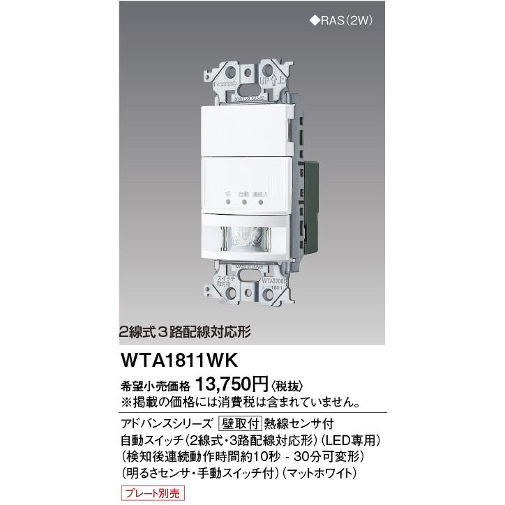 Panasonic（パナソニック） 安心のメーカー保証 【送料無料