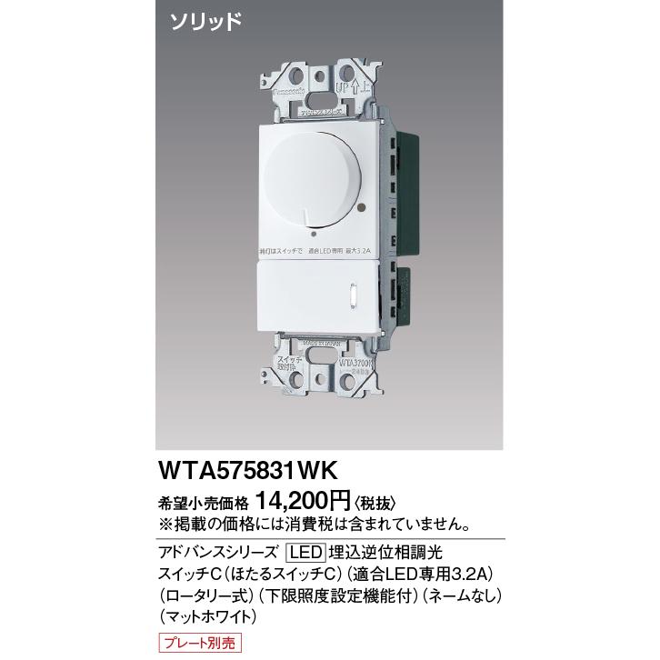 Panasonic（パナソニック） 安心のメーカー保証 【送料無料