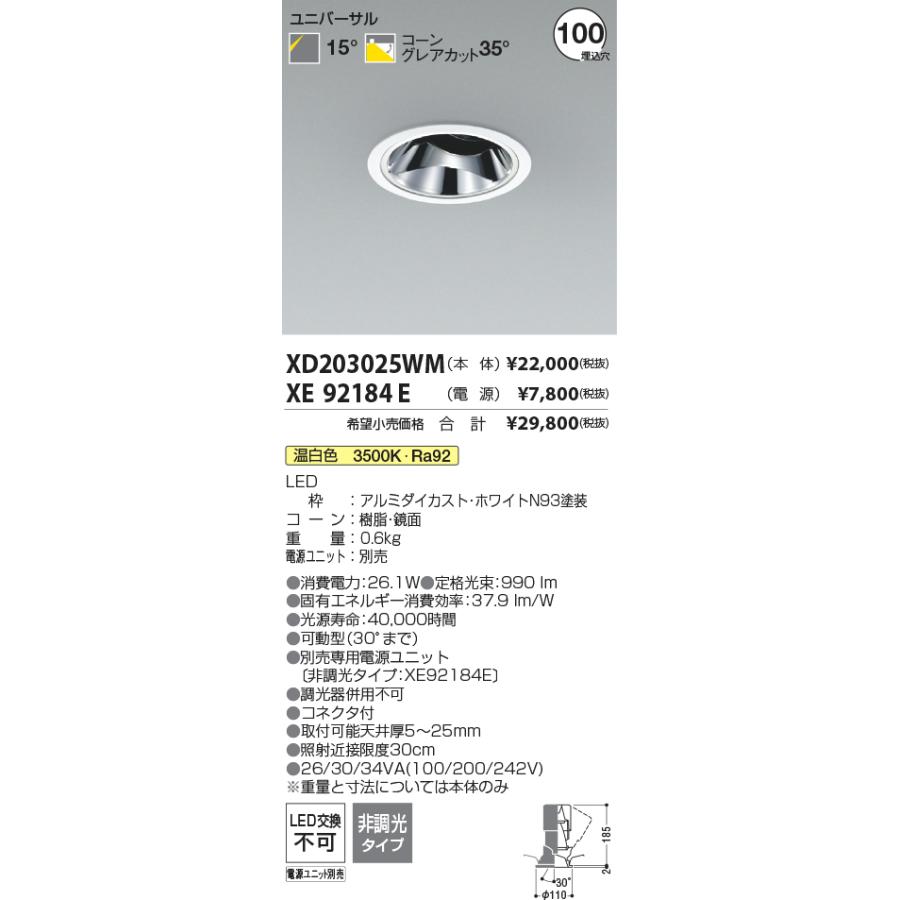 KOIZUMI（コイズミ） 安心のメーカー保証 【インボイス対応店