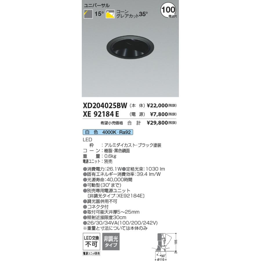 KOIZUMI（コイズミ） 安心のメーカー保証 【インボイス対応店