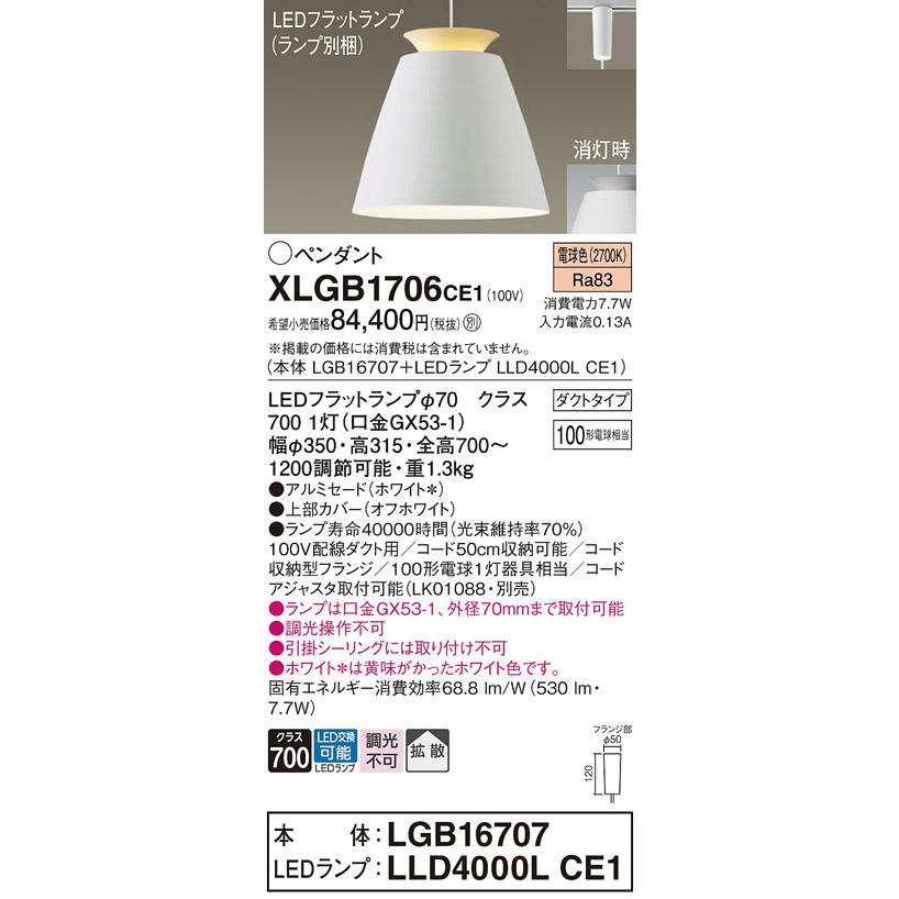 Panasonic（パナソニック） 安心のメーカー保証 【送料無料