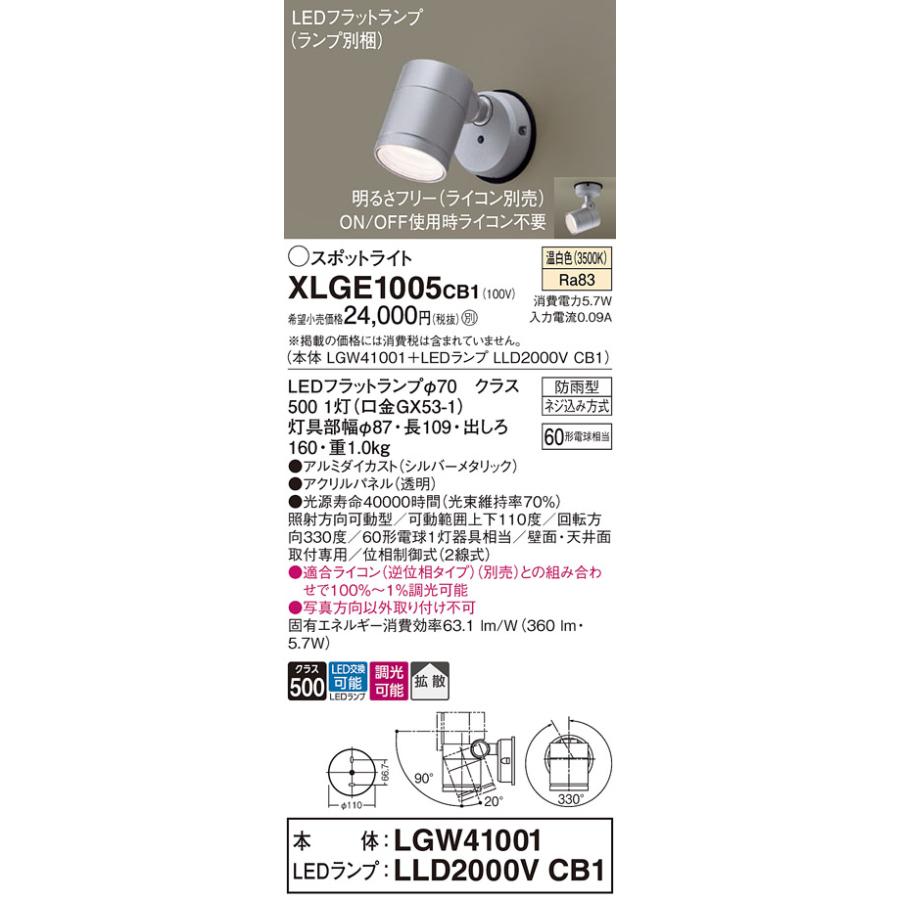 6510円 超人気高品質 TOTO 駆動部 TEL30ADR型用 THE12-1