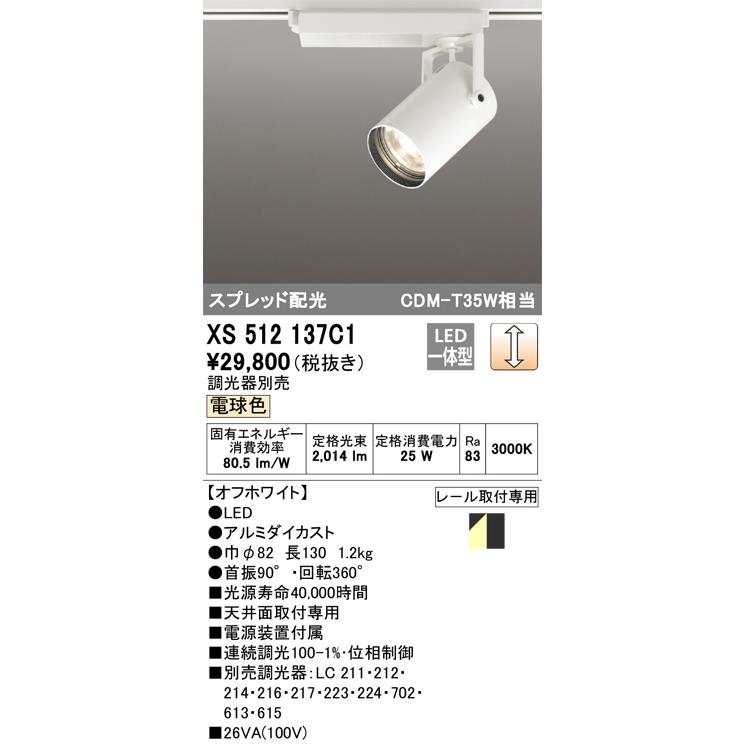 プロックス(Prox) オクトパスゲームST 180M OGSTCS18M プロックス(Prox) オクトパスゲームST 180M OGSTCS18M