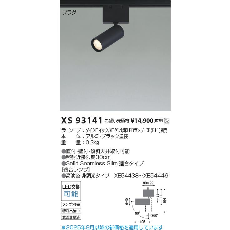 【美品】照明　　　 楽天市場】ブラケットライト 1灯 kolmioglass コルミオガラス aina