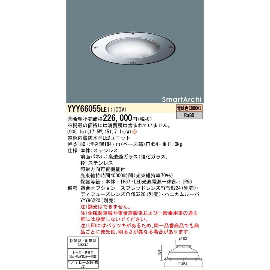 YYY 66055 LE1