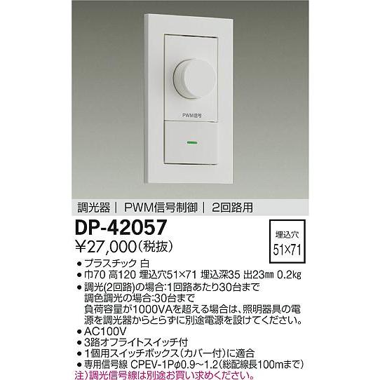 【美品】大光電機(DAIKO) スポットライト2個 楽天市場】スポットライト daiko 2灯の通販