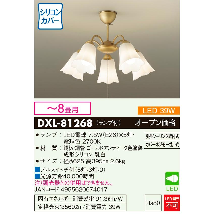 【LED付・簡単取付】8灯パステルパープルシャンデリア LED電球付 8灯 シャンデリア プリンセスラベンダー 簡単取付 幅66cm