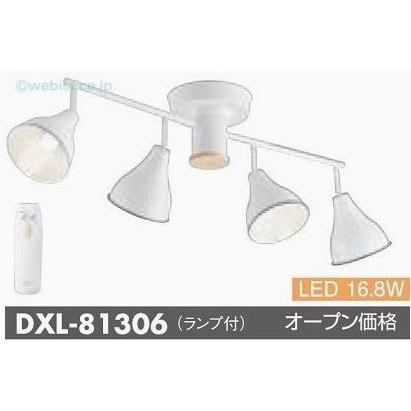 大光電機 安心のメーカー保証【インボイス対応店】【送料無料】大光