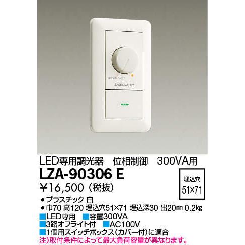 大光電機 安心のメーカー保証【インボイス対応店】【送料無料】大光