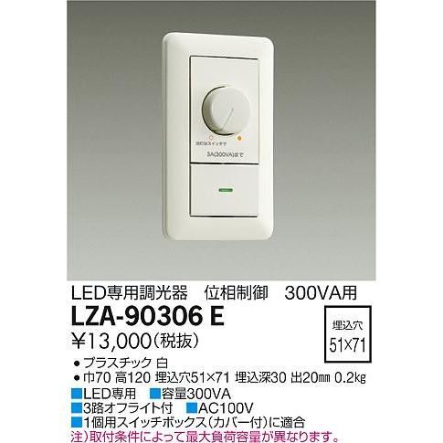 大光電機 安心のメーカー保証【インボイス対応店】【送料無料】大光