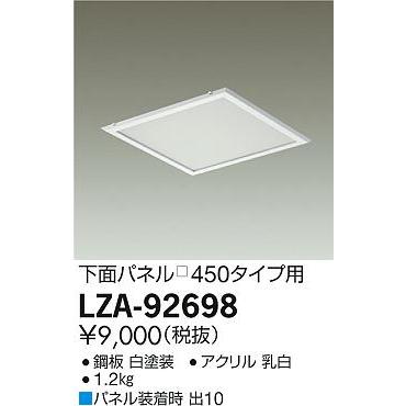 専用です購入不可 大光電機 安心のメーカー保証【インボイス対応店】【送料無料】大光