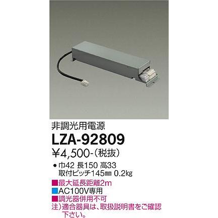 大光電機 安心のメーカー保証【インボイス対応店】【送料無料】大光