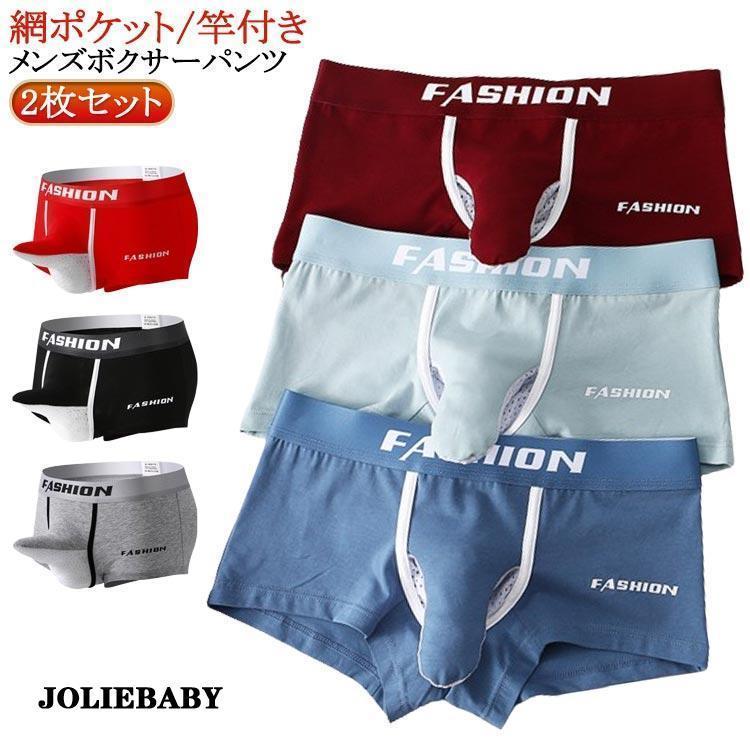 ぞうさん アンダーウェア メンズ下着 男性下着 パンツ ゾウさん