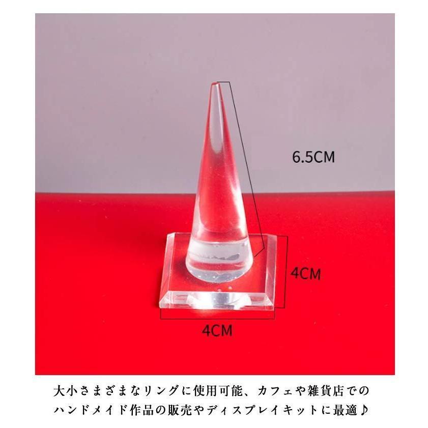 リングスタンド 9個セット 新品　未開封 楽天市場】アクリル 円錐 リングスタンド セット 空洞あり