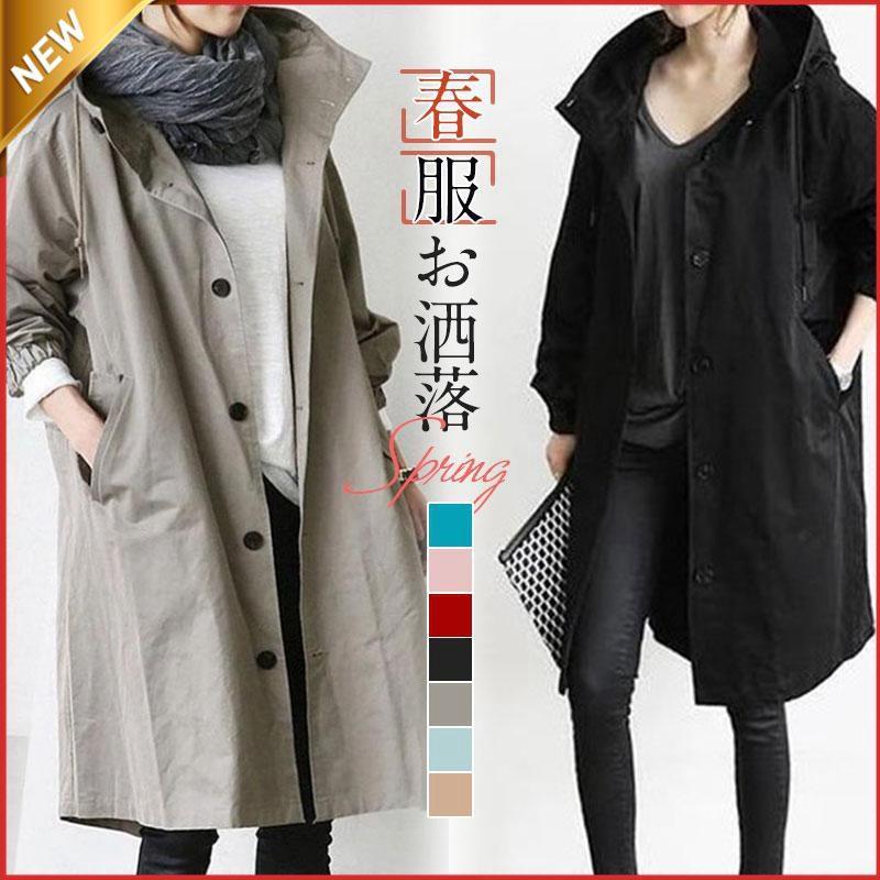 美品☆Ameri vintage パーカー ドッキング トレンチコート春 2025年最新】Ameri VINTAGE レディース トレンチコート・スプリング