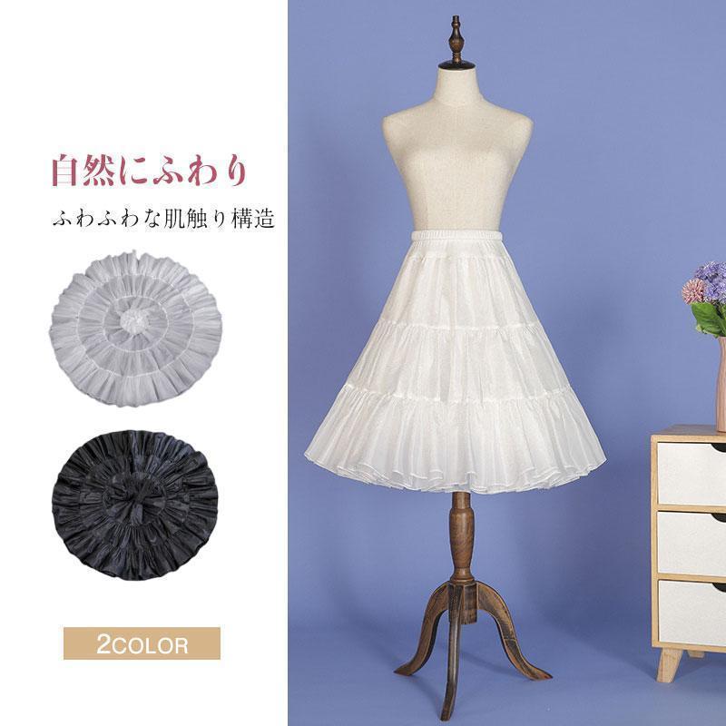 パニエ ホワイト ふわふわ Aライン コスチューム用小物 レディース ボリューム アップ lolita 文化祭 大人パニエ ふんわり | 