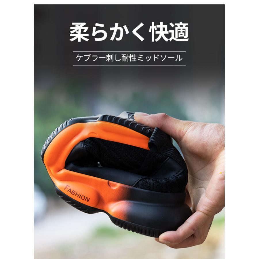 スニーカーメンズ 安全靴 作業用靴 セーフティシューズ 作業着