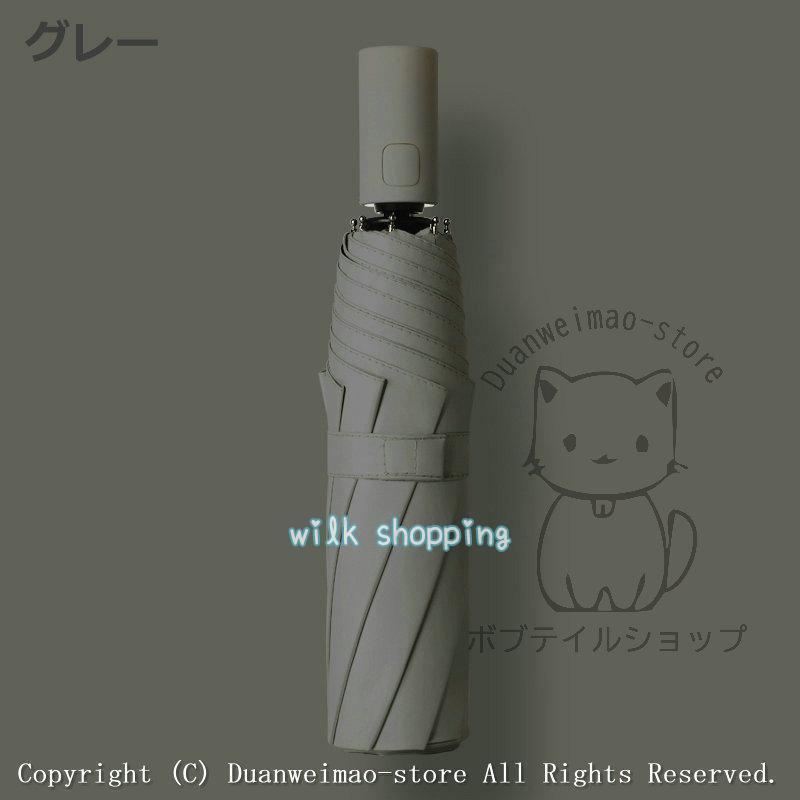 折りたたみ傘 ワンタッチ 8本骨 晴雨兼用 自動開閉 紫外線遮蔽 おりたたみ傘 メンズ レディース 大きい 折り畳み 傘 耐風 撥水 日傘 UVカット |  | 04