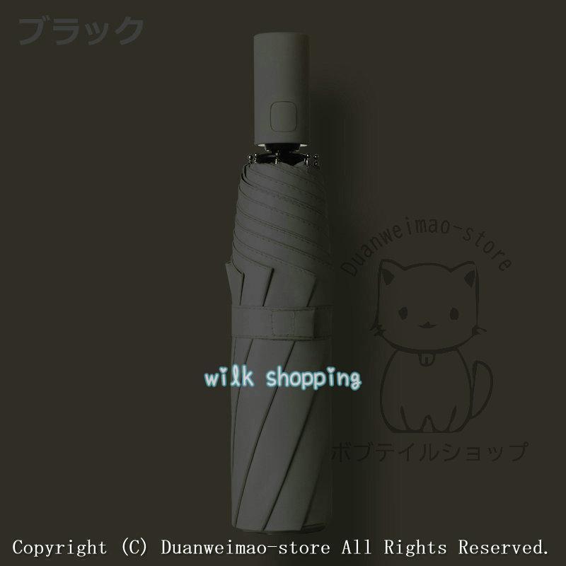 折りたたみ傘 ワンタッチ 8本骨 晴雨兼用 自動開閉 紫外線遮蔽 おりたたみ傘 メンズ レディース 大きい 折り畳み 傘 耐風 撥水 日傘 UVカット |  | 06