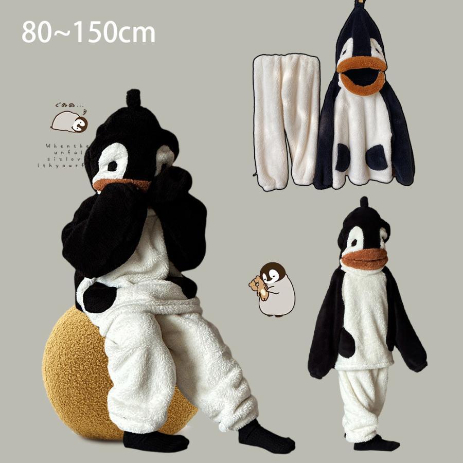 子供 フランネル ペンギン パジャマ 帽子付き キッズ 冬 スリーパー