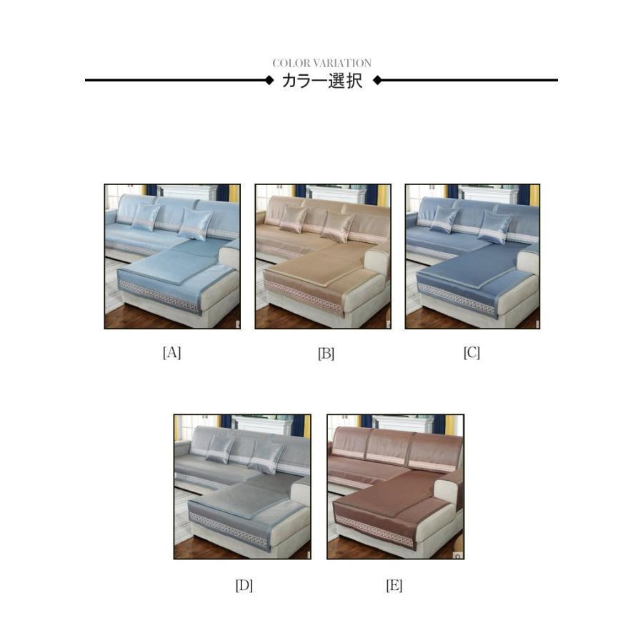 8枚セット ソファーカバー 夏用 涼感 涼しい 3人掛け2人掛け 1人掛けシンプルトレンドお洒落洋風 インテリア 汚れ防止 sofa coverの画像