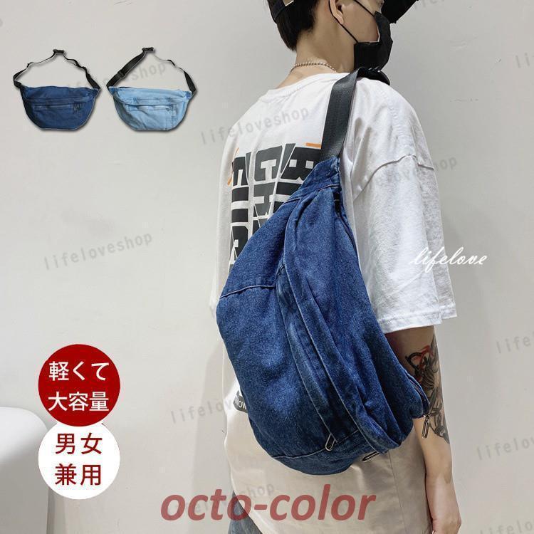 ショルダーバッグ レディース 斜めがけ 軽い デニムバッグ ボディ